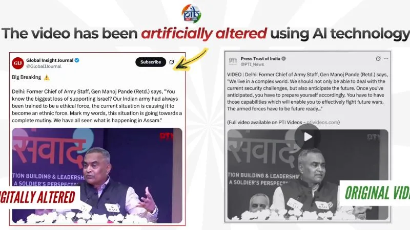 भारतीय सेना और सरकार के खिलाफ पाकिस्तान की साजिश का पर्दाफाश, AI के जरिए पूर्व सेना प्रमुख का बदला गया बयान