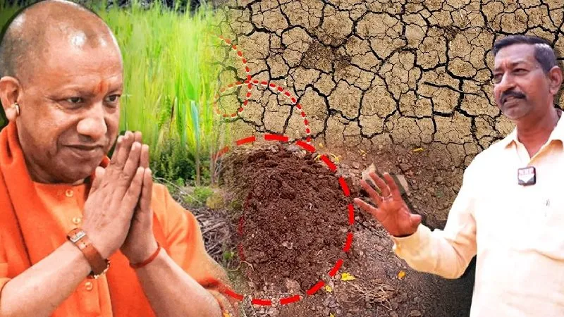 CM Yogi ने असंभव को संभव बनाने की ठानी, कमजोरी को बना दिया सबसे बड़ी ताकत | Bundelkhand