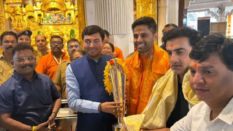 T20 वर्ल्ड कप 2026: भारत ने रचा इतिहास, सूर्यकुमार यादव और गंभीर ने लिया सिद्धिविनायक का आशीर्वाद