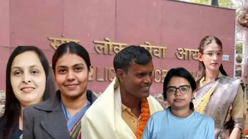 रैंक में में किया झोल, खुली फर्जी टॉपर्स की पोल, शिखा-फैरूज-रंजीत... 7 कैंडिडेट्स जिनका IAS बनने का दावा निकला झूठा