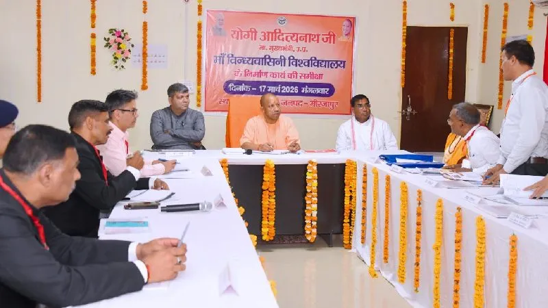 ऐसा पाठ्यक्रम चलाएं, जो मीरजापुर-सोनभद्र समेत आसपास के युवाओं के लिए रोजगारपरक, नवाचार व कौशलयुक्त होः मुख्यमंत्री योगी