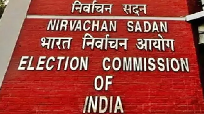 पश्चिम बंगाल विधानसभा चुनाव 2026: मतदान की अधिसूचना जारी, दो चरणों में होंगे चुनाव
