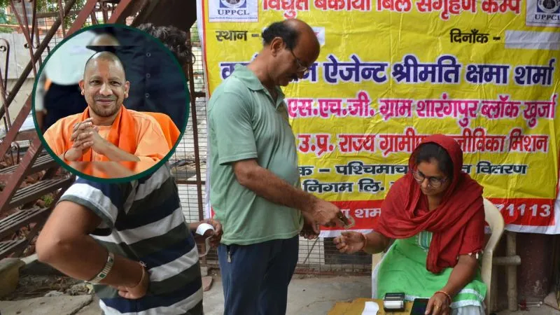 योगी सरकार की ‘विद्युत सखी’ योजना ने तोड़े सारे रिकॉर्ड, ग्रामीण महिलाओं ने वसूला ₹3,250 करोड़ का बिजली बिल