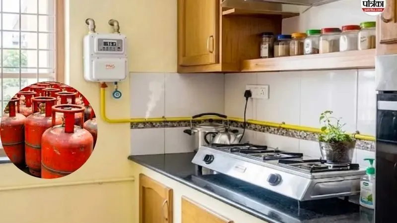 सरकार का नया आदेश, PNG नहीं लिया तो अपने आप कट जाएगा LPG कनेक्शन, जानिए नियम