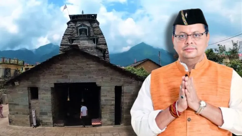 गोपेश्वर का गोपीनाथ मंदिर, सीएम धामी ने बताया मंदिर का महत्व, श्रद्धालुओं से की ये अपील