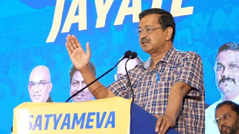 अब कोर्ट ने भी कह दिया, केजरीवाल और आम आदमी पार्टी कट्टर ईमानदार हैं, भाजपा झूठा आरोप लगा रही थी- केजरीवाल