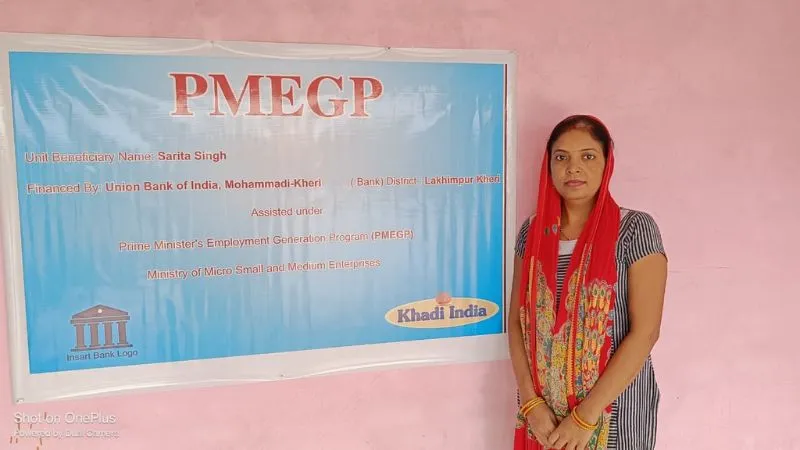 PMEGP योजना ने बदली लखीमपुर की सरिता की क़िस्मत, ऑयल मिल से 27 परिवारों को दिया रोजगार