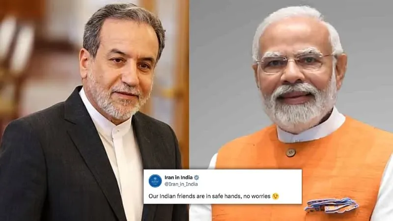 'हमारे भारतीय दोस्त सुरक्षित हाथों में हैं, चिंता ना करें...', होर्मुज संकट के बीच ईरान ने कर दी भारत और सरकार की तारीफ, क्या बोला