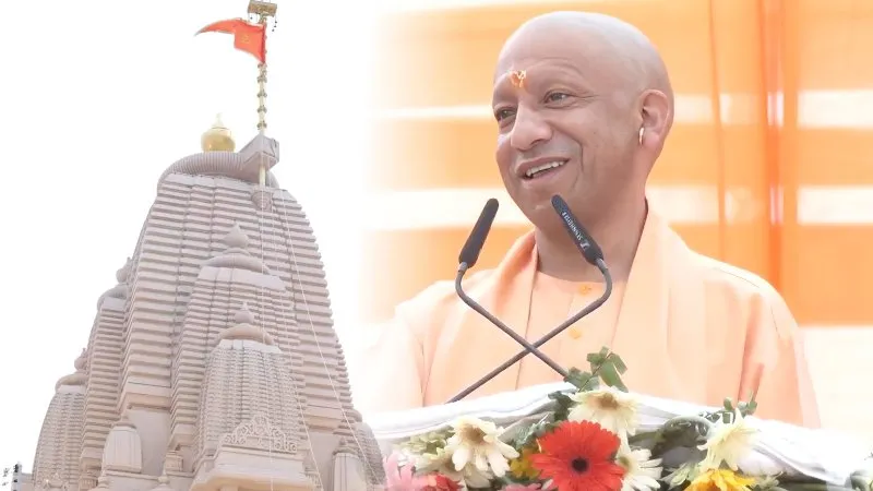 CM योगी ने श्रीराम जन्मभूमि मंदिर परिसर स्थित शिव मंदिर के शिखर पर किया धर्म ध्वजारोहण, बोले- भारत को जोड़ने की ताकत हैं राम-कृष्ण और शिव
