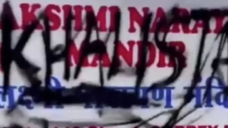 कनाडा में आस्था पर हमला! मंदिरों के बाहर प्रदर्शन की योजना बना रहे खालिस्तानी, हिंदू समूहों ने की निंदा