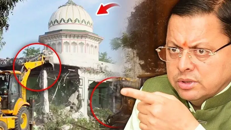 Haridwar में Bulldozer ने अवैध मजार को उखाड़ फेंका, अबतक मिट्टी में मिलाए 600 अवैध कब्जे