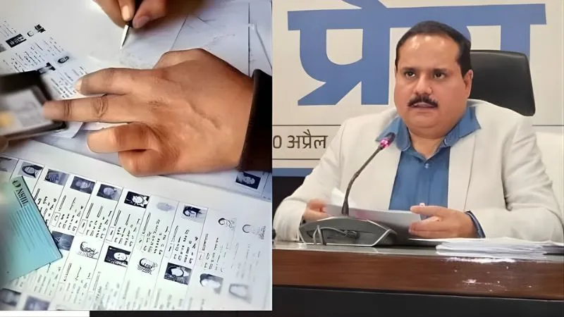 UP में 2 करोड़ वोटर हुए कम, SIR की फाइनल लिस्ट जारी; आपका नाम है या नहीं, ऐसे करें चेक