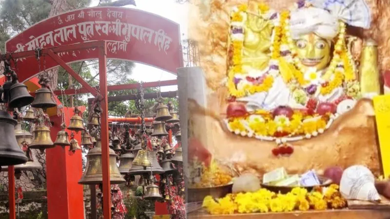 अदालत से निराश? यहां मिल सकता है न्याय, जानिए गोलू देवता मंदिर का रहस्य