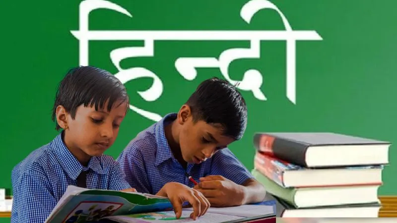 जहां होता रहा विरोध…! वहां चमकी ‘हिंदी’ भाषा, 93% छात्रों ने थर्ड लैंग्वेज के रूप में अपनाया