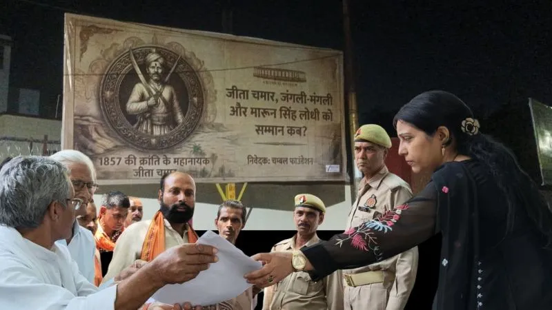 चर्चा का विषय का बनीं इटावा में जीता चमार पर लगी होर्डिंग्स, सपा पर लगा चंबल के क्रांतिवीरों का इतिहास मिटाने का आरोप