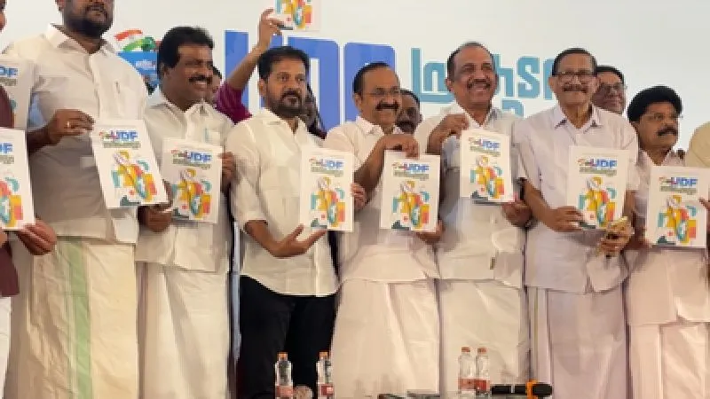 Kerala Election 2026: यूडीएफ का बड़ा दांव, ‘मिशन समुद्र’ से विकास और रोजगार पर फोकस