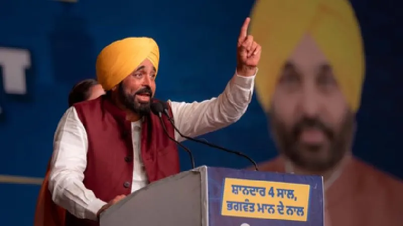 पंजाब बोर्ड 8वीं के नतीजे घोषित, सीएम भगवंत मान ने टॉपर्स को दी बधाई, बेटियों ने फिर मारी बाज़ी