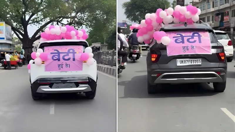 बेटी के जन्म पर पिता ने मनाया अनोखा जश्न, पूरे शहर को बताया ‘बेटी हुई है’; VIDEO वायरल