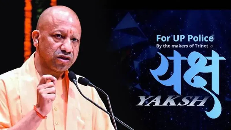 UP की स्मार्ट पुलिसिंग को धार दे रहा ‘यक्ष’ ऐप, महज 90 दिनों में 12 से अधिक अपहरण समेत बड़े अपराधों का हुआ खुलासा