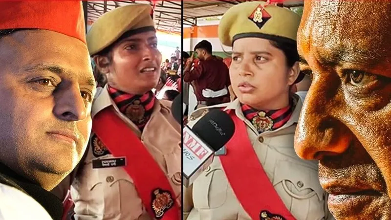 Yogi राज में कैसे होती है पारदर्शी भर्ती, यादव सिपाहियों ने ही Akhilesh को जवाब दे दिया!