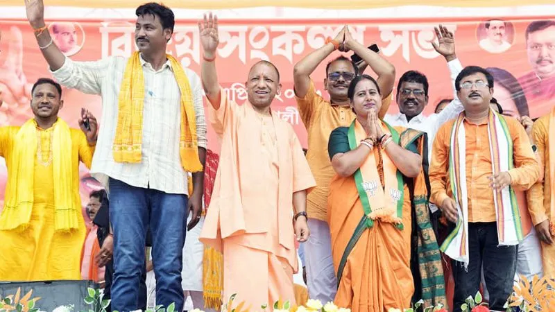 सड़कों पर इफ्तारी बंद होगी और जय श्रीराम बोलने पर हटेगा प्रतिबंध... पश्चिम बंगाल में गरजे सीएम योगी, बोले - टीएमसी ने बंगाल को किया कंगाल