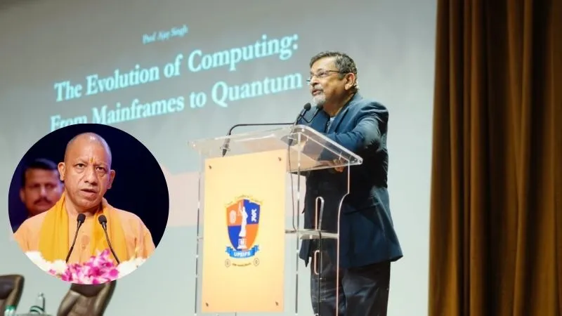 साइबर खतरों पर योगी सरकार का एक्शन प्लान, सुरक्षा कवच बनेगा फॉरेंसिक इंस्टीट्यूट