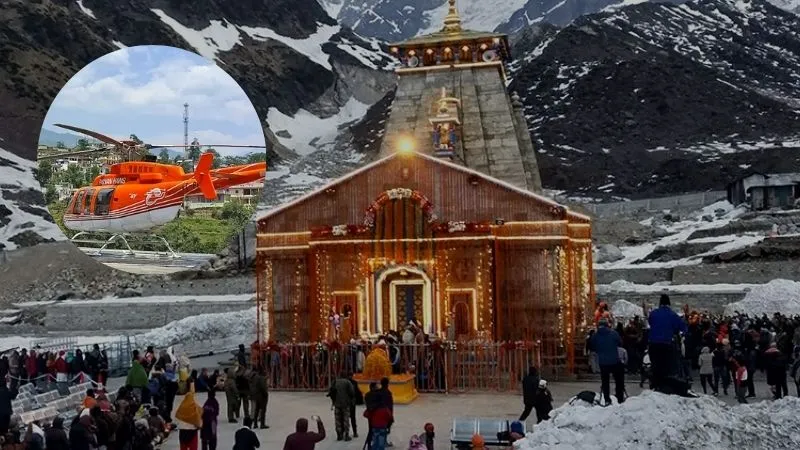 हेलीकॉप्टर से केदारनाथ जाना हुआ महंगा, हेली सेवा के नए रेट जारी, जानें कब शुरू होगी टिकट बुकिंग