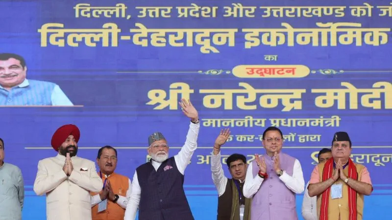 Delhi Dehradun Expressway का उद्घाटन कर बोले PM मोदी- 'विकसित भारत के लिए प्रगति, प्रकृति और संस्कृति की त्रिवेणी जरूरी'