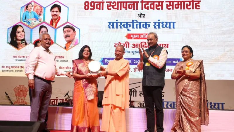 ‘ये गौरव का क्षण होता है’, CM योगी ने आकाशवाणी लखनऊ के स्थापना दिवस पर पद्म विभूतियों और 'नींव के पत्थरों' को किया सम्मानित