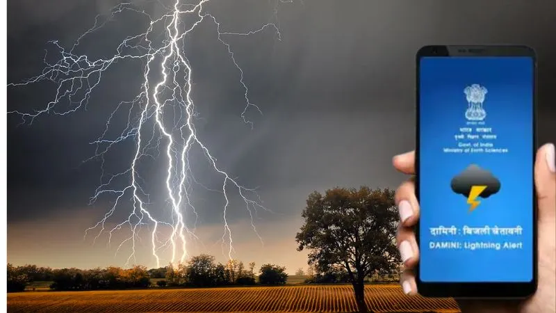 बिजली गिरने से पहले अब फोन करेगा अलर्ट, जानें कैसे काम करता है DAMINI App
