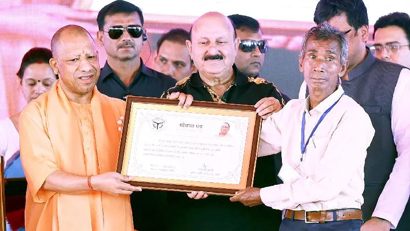 70 साल का इंतजार खत्म... CM योगी के हाथों बांग्लादेश से आए 331 परिवारों को मिला जमीन का मालिकाना हक