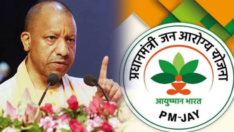 योगी सरकार की तत्परता से सुलझी बैंकिंग की समस्या, आयुष्मान योजना के अस्पतालों को 23 मई से दोबारा शुरू हुआ भुगतान
