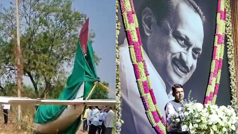 इत्तेफाक या कुछ और? बारामती में जहां गिरा था अजित पवार का प्लेन, वहीं फिर हुआ बड़ा विमान हादसा