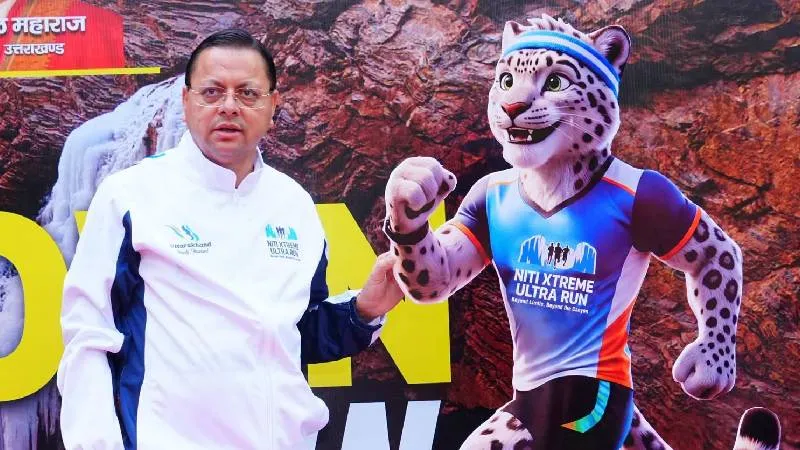 सीएम धामी ने नीति एक्सट्रीम अल्ट्रा रन 2026 का किया शुभारंभ, युवाओं में साहस और आत्मविश्वास जगाने का संदेश