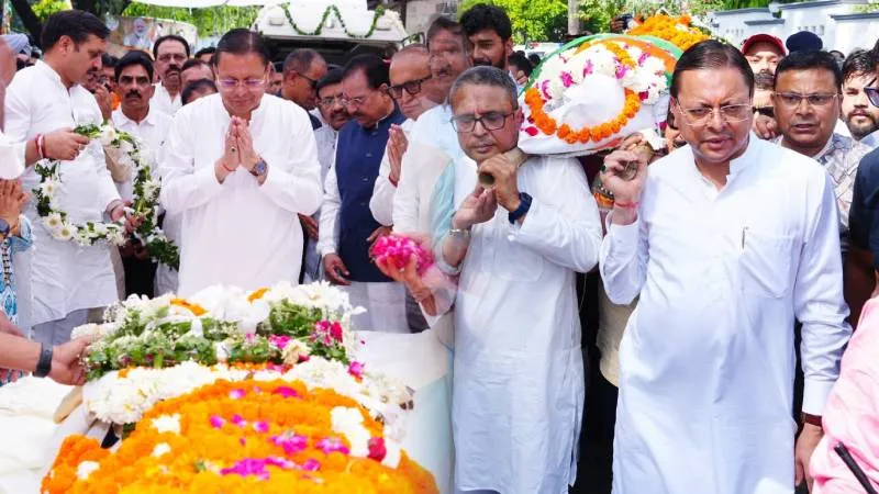 पूर्व मुख्यमंत्री B. C. Khanduri को अंतिम विदाई, उपराष्ट्रपति और CM धामी ने दी भावभीनी श्रद्धांजलि