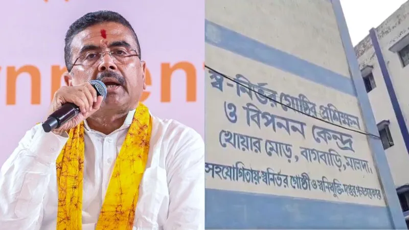 बंगाल में बांग्लादेशी घुसपैठियों पर CM शुवेंदु एक्शन शुरू, मालदा में शुरू हो गया होल्डिंग सेंटर, 30 दिन के अंदर होंगे डिपोर्ट