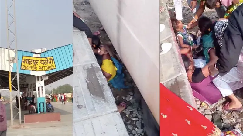 ऊपर से गुजर गई ट्रेन, बच्चों को सीने से लगाए बैठी रही मां... बिहार का वीडियो देख कांप उठे लोग