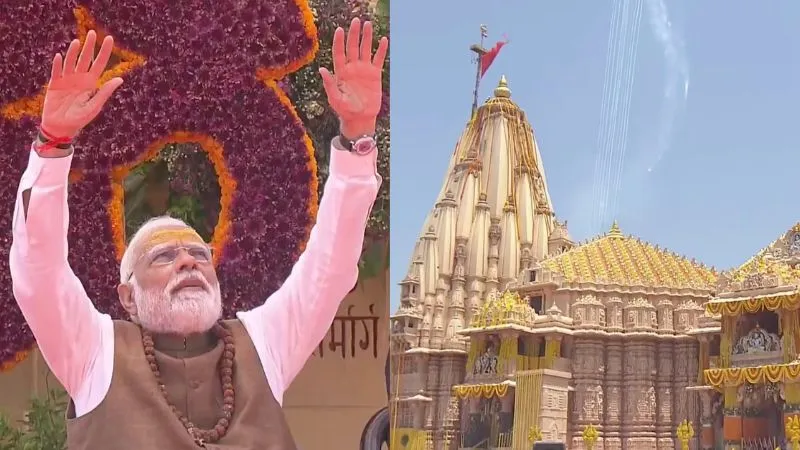 11 तीर्थों का 1100 लीटर पवित्र जल... सोमनाथ मंदिर में पहली बार हुआ 'कुंभाभिषेक', कार्यक्रम में पीएम मोदी हुए शामिल
