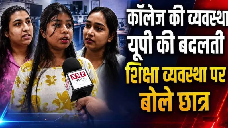 CM Yogi पर बेटियों ने जो बोला उसे सुनकर तिलमिला जाएंगे विरोधी!