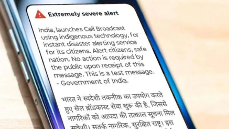 अचानक मोबाइल पर बजा सायरन, क्या आपके पास भी आया अलर्ट? जानिए किसने भेजा, क्यों भेजा?