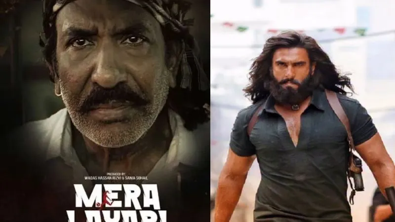 धुरंधर को टक्कर देने के लिए पाकिस्तान ने बनाई फिल्म, लेकिन हो गई ग़ज़ब बेइज्जती, स्टारकास्ट तक ने भी नहीं देखी, खाली थियेटर्स में बस भिनभिनाती रहीं मक्खियां