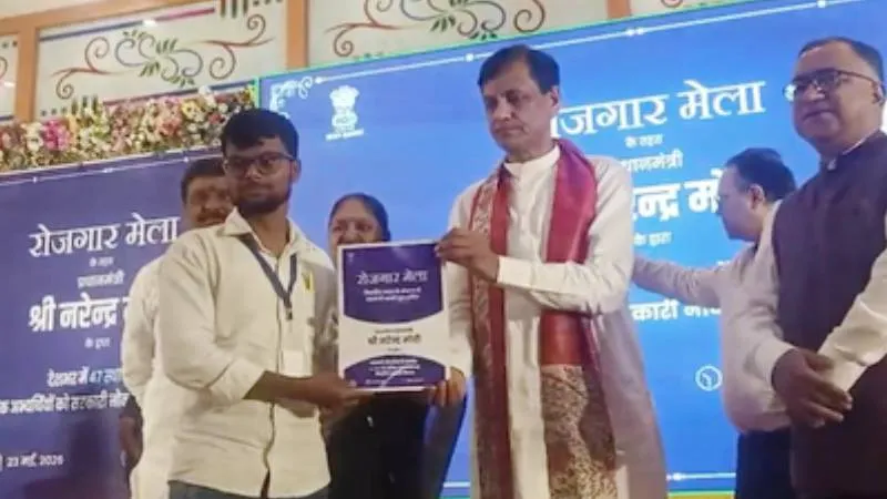 समस्तीपुर के रोजगार मेले में 64 युवाओं को मिले नियुक्ति पत्र, पीएम मोदी को किया धन्यवाद