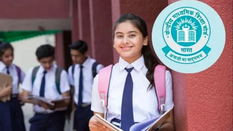 CBSE Board 12th Result 2026: 12वीं रिजल्ट हुआ जारी, Digilocker और ऑफिशियल वेबसाइट से तुरंत चेक करें