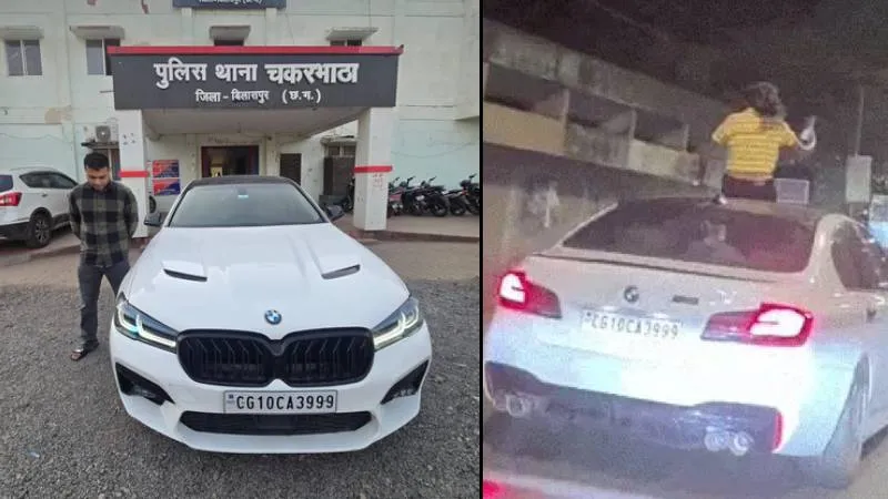 छत्तीसगढ़: BMW के सनरूफ पर युवती का डांस, वीडियो वायरल होने के बाद पुलिस ने लिया बड़ा एक्शन!
