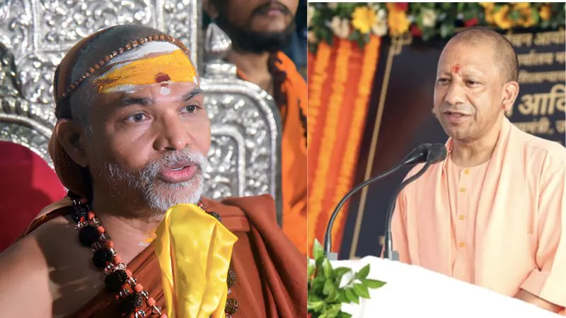 बात-बात पर CM योगी से टकराने वाले शंकराचार्य स्वामी अविमुक्तेश्वरानंद ने आखिर इस बार क्यों कर दी मुख्यमंत्री की तारीफ?