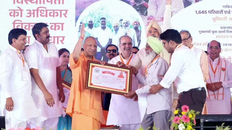 पाकिस्तान से विस्थापित 1645 हिंदू परिवारों को CM योगी ने दी बड़ी सौगात, मिला जमीन का मालिकाना हक, खिले चेहरे