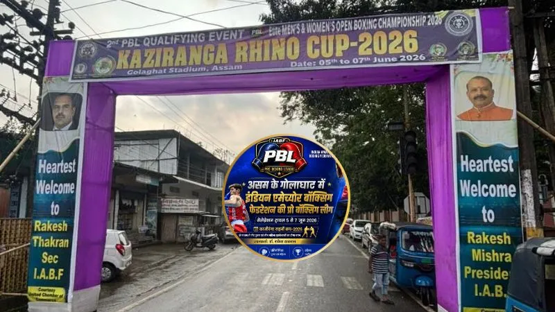 इंडियन एमेच्योर बॉक्सिंग फेडरेशन की काजीरंगा राइनो चैंपियनशिप 2026 का असम में रंगारंग शुभारंभ, 5 से 7 जून तक होगी लीग, देशभर के मुक्केबाज दिखाएंगे दमखम
