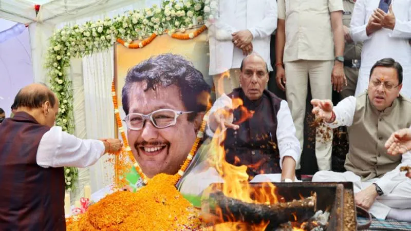 जसपाल राणा को नम आंखों से विदाई, रक्षा मंत्री राजनाथ सिंह -सीएम धामी ने दी श्रद्धांजलि