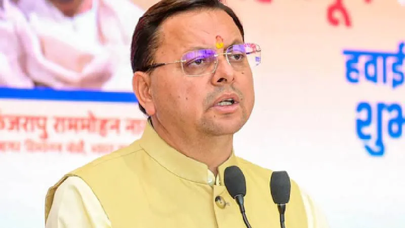 हरिद्वार भूमि खरीद घोटाले में धामी सरकार का बड़ा एक्शन, पूर्व नगर आयुक्त सहित कई अधिकारियों पर गिरी गाज
