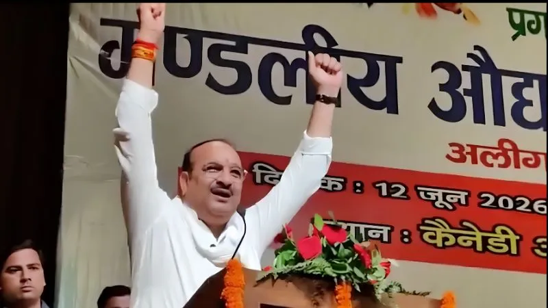 AMU में पहली बार सजा सरकारी मंच… मंत्री ने लगाए जय श्री राम के नारे तो मौलानाओं को क्यों हुई दिक्कत?